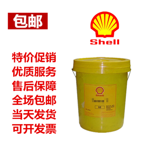 Shell Pressure Resistant Shell Omala HD100 150 220 320 460 680 Synthetic gear oil
