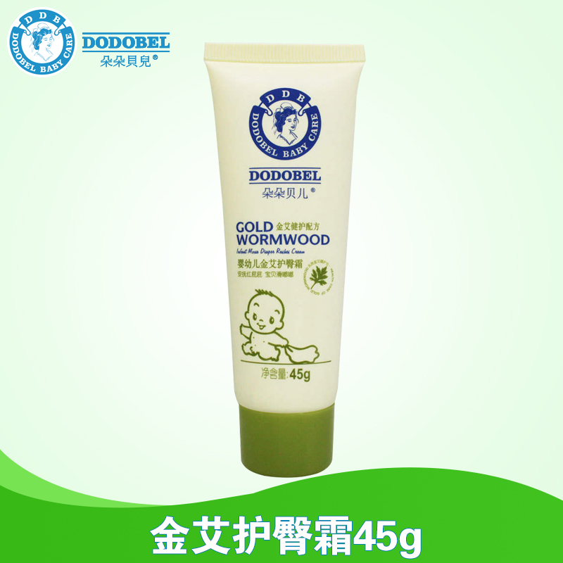 朵朵贝儿婴幼儿金艾护臀霜45g宝宝护臀膏滋润护理告别红PP