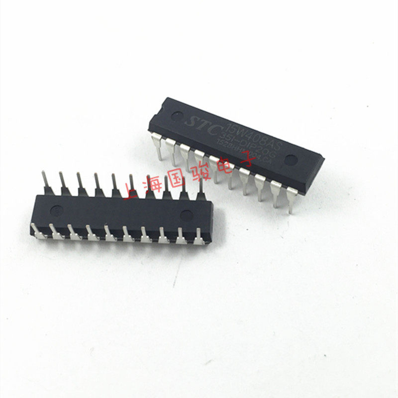 STC original brand new 15W408AS-35I-DIP20G integrated circuit single chip IC in-line chip 20 foot-Taobao