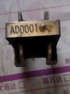 Digital accessories TV accessories (original unloader) line push the transformer AD0001 spot