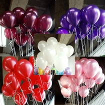 Hyatt 12 inch 3 2 grams thick pearlescent balloon wedding decoration round birthday balloon wedding arrangement supplies