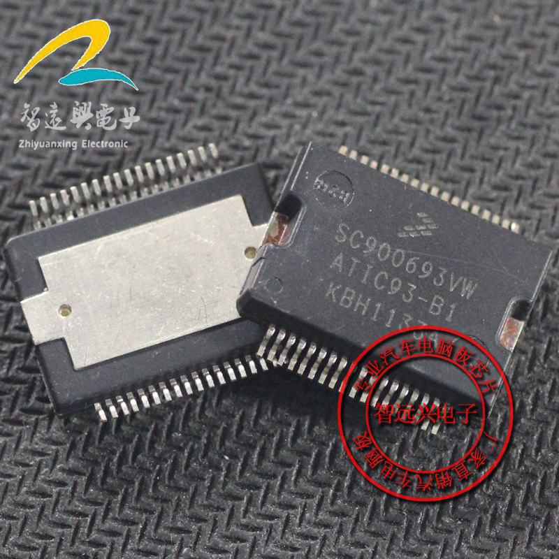 SC900693VW SC900693VW ATIC93-B1 patch iron bottom 36 foot car series chip-Taobao