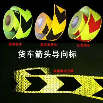 Truck reflective patch car pointing arrow reflective strip traffic safety warning sign garage indicator arrow film