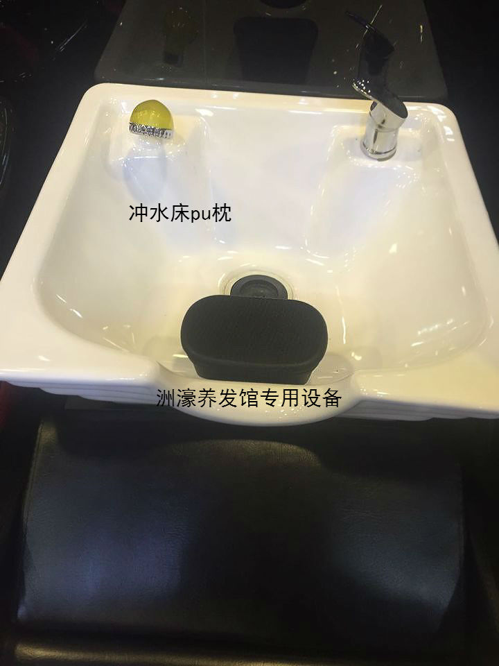 Special hair care salon shampoo bed flushing waterproof pillow shampoo groove pillow shell PU padded pillow pu pillow