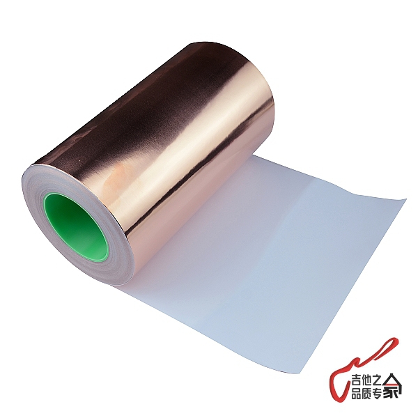 Double conduction electric guitar electric bass Instrument Electronic original circuit Noise reduction electromagnetic shielding Copper foil paper