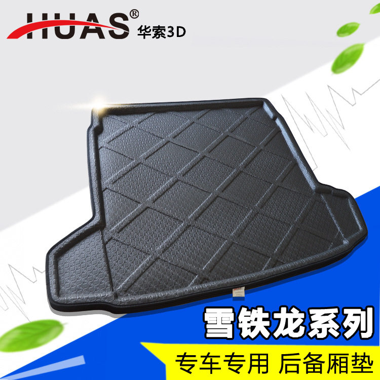 Cediron C3-XR C3-XR C4L C2 C5 Shiga Elysee Triumph Fukang Car trunk Cushion Tailbox Mat-Taobao