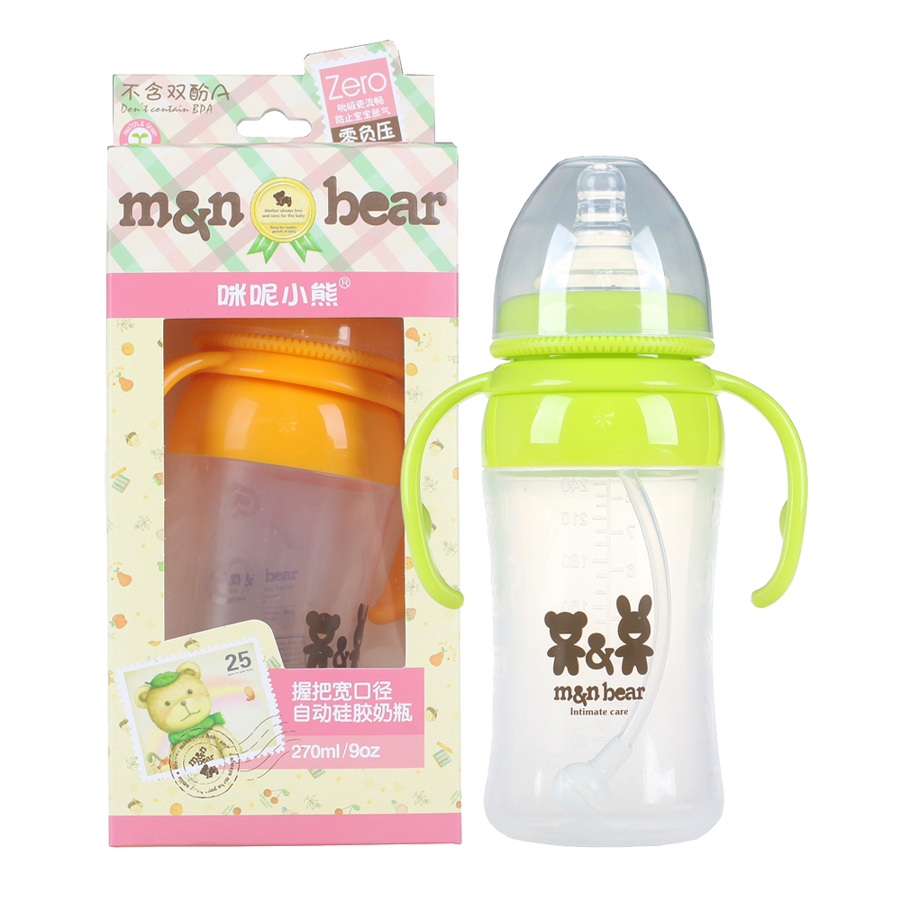 咪呢小熊 婴幼儿握把自动硅胶宽口径奶瓶170ML/270ml  带吸管