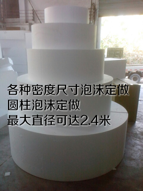 New high, medium and low density eps foam cake model cylindrical cone flower arrangement foam base decoration garden arch