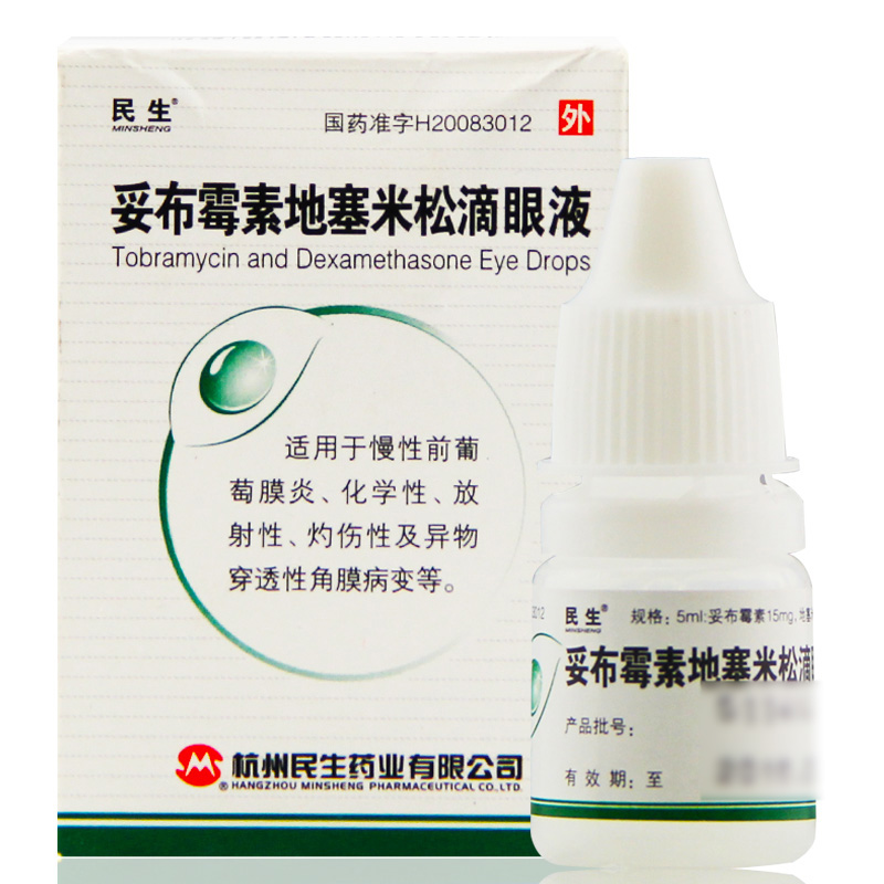 民生 妥布霉素地塞米松滴眼液 5ml*1瓶/盒