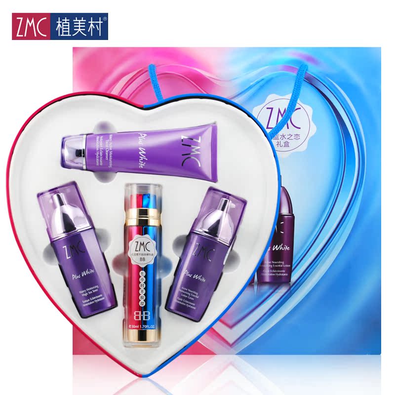 植美村7小时不脱妆BB霜洗面奶魔力海洋水精华乳霜红蓝水之恋礼盒