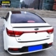 Kia K2 phía sau cánh sau thế hệ mới Kia K2 sửa đổi ngoại thất đặc biệt với đuôi sơn áp lực mà không cần lắp đặt