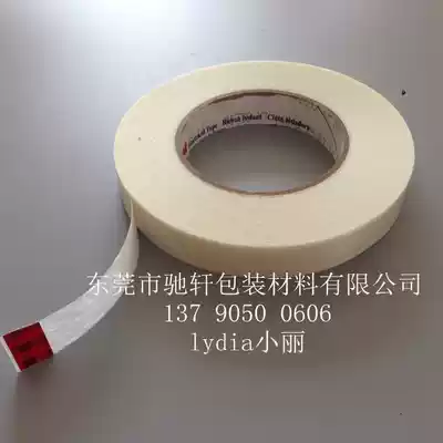 3M1339 reinforced fiber single-sided tape 3m fiber tape spot excellent price for sale specifications 584MM * 54M