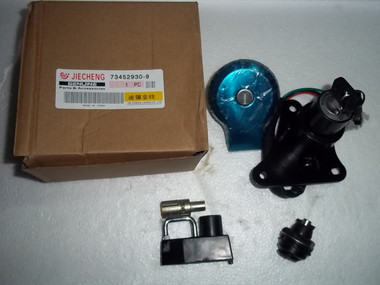 Shanye Lingji 125 Lingji Prince 125 ZY125-2 sets of locks electronic door lock fuel tank cover assembly