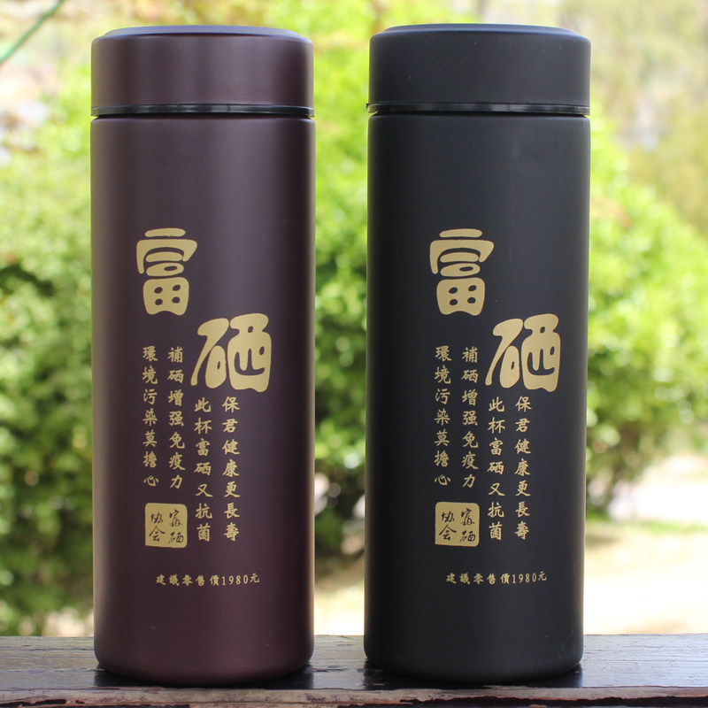 Custom LOGO Advertising Cup Print Character Upscale Purple Sand Cup Bama Rich Selenium Cup Health Preserving Cup Green Flower Porcelain Batch