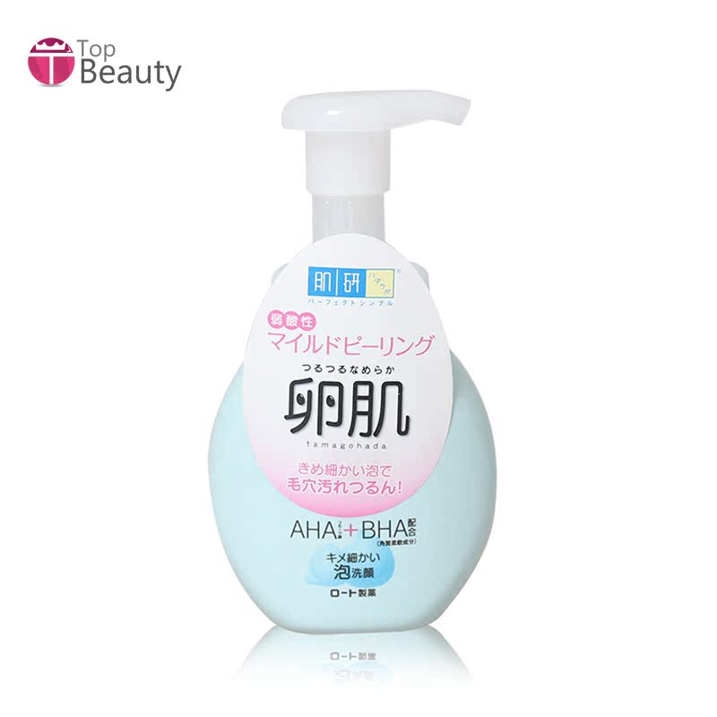 香港直邮 日本 乐敦肌研 卵肌 泡沫洗颜 洗面奶160ml