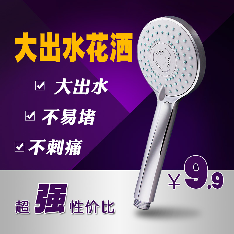 Water heater shower head nozzle handheld sprinklerhead hose single head shower shower shower limited time promotion