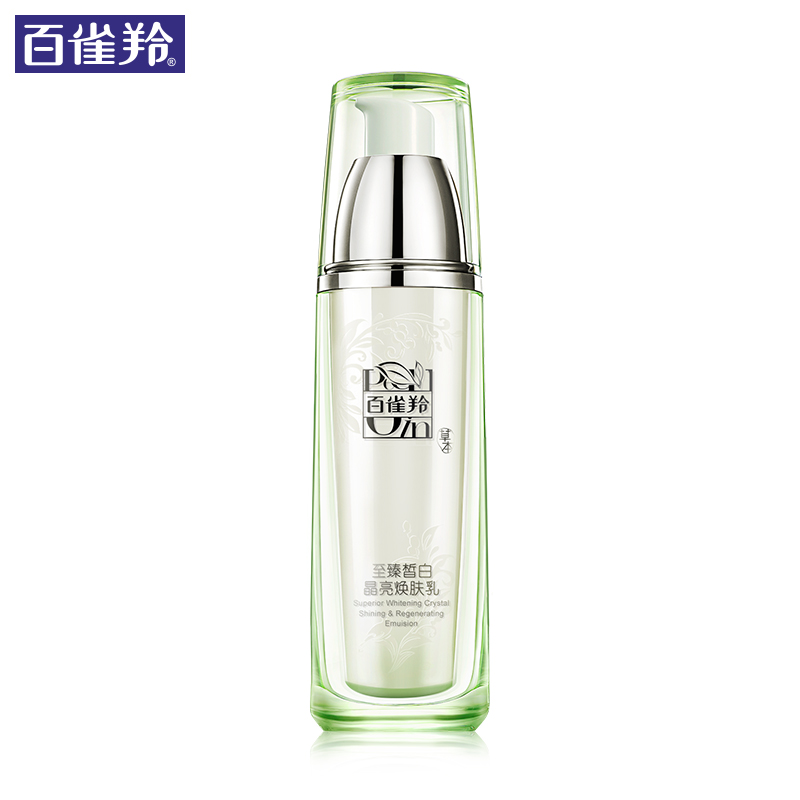 【金秋有礼】百雀羚保湿精华乳女 至臻皙白焕肤乳 皙白透亮 90ml