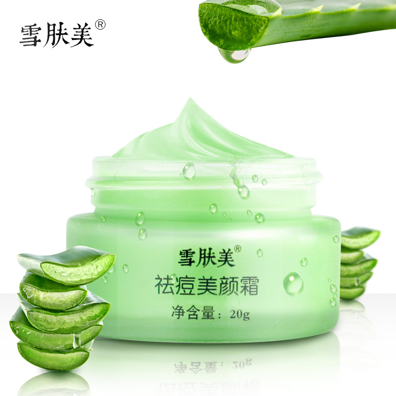 雪肤美祛痘膏男女控油去青春痘痘印粉刺快速淡化痘疤凹洞面霜产品