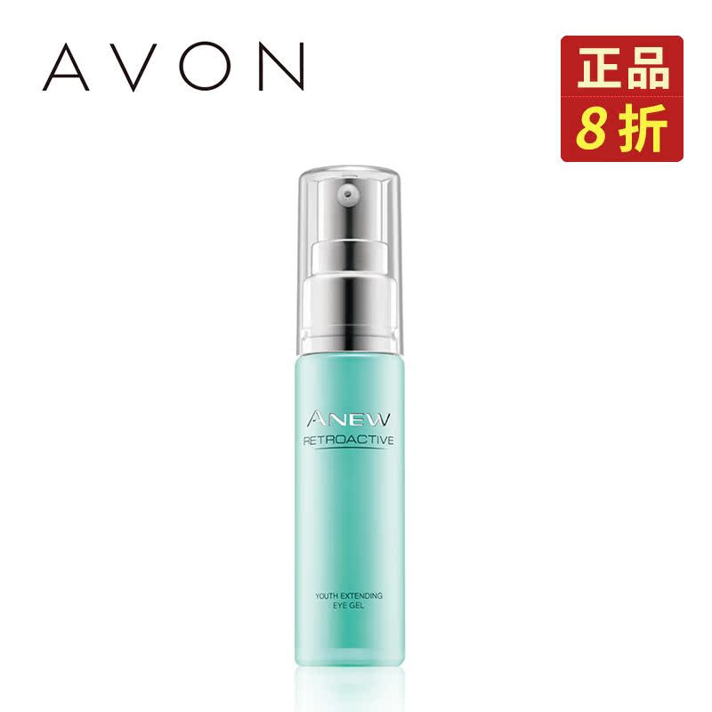 Avon/雅芳高端眼部护理新活再生眼露12ml*1瓶去眼袋黑眼圈眼霜