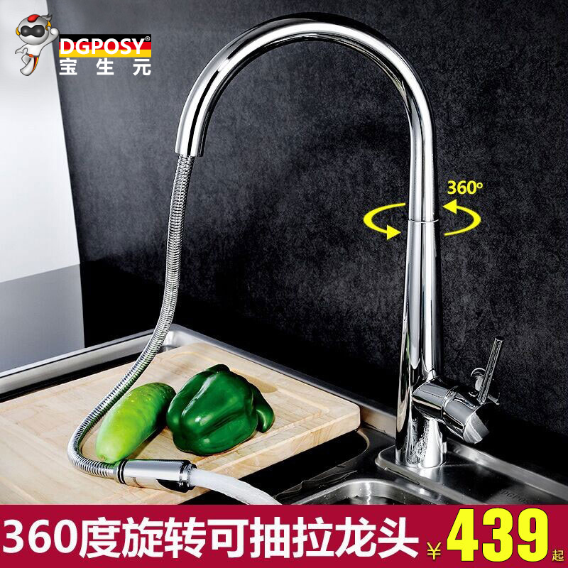 dgposyˮ������ˮ��ͷTS9604