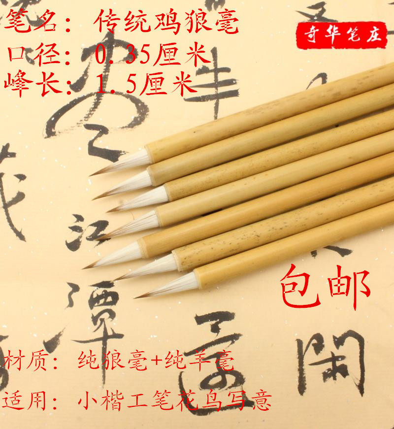 Traditional chicken wolf millipid heads and special - grade copying Buddha heart - made gold just by lean gold