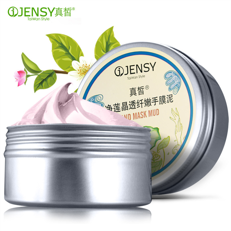 真皙净莲晶透纤嫩手膜泥嫩白去角质 手膜嫩白手部护理手腊 150g