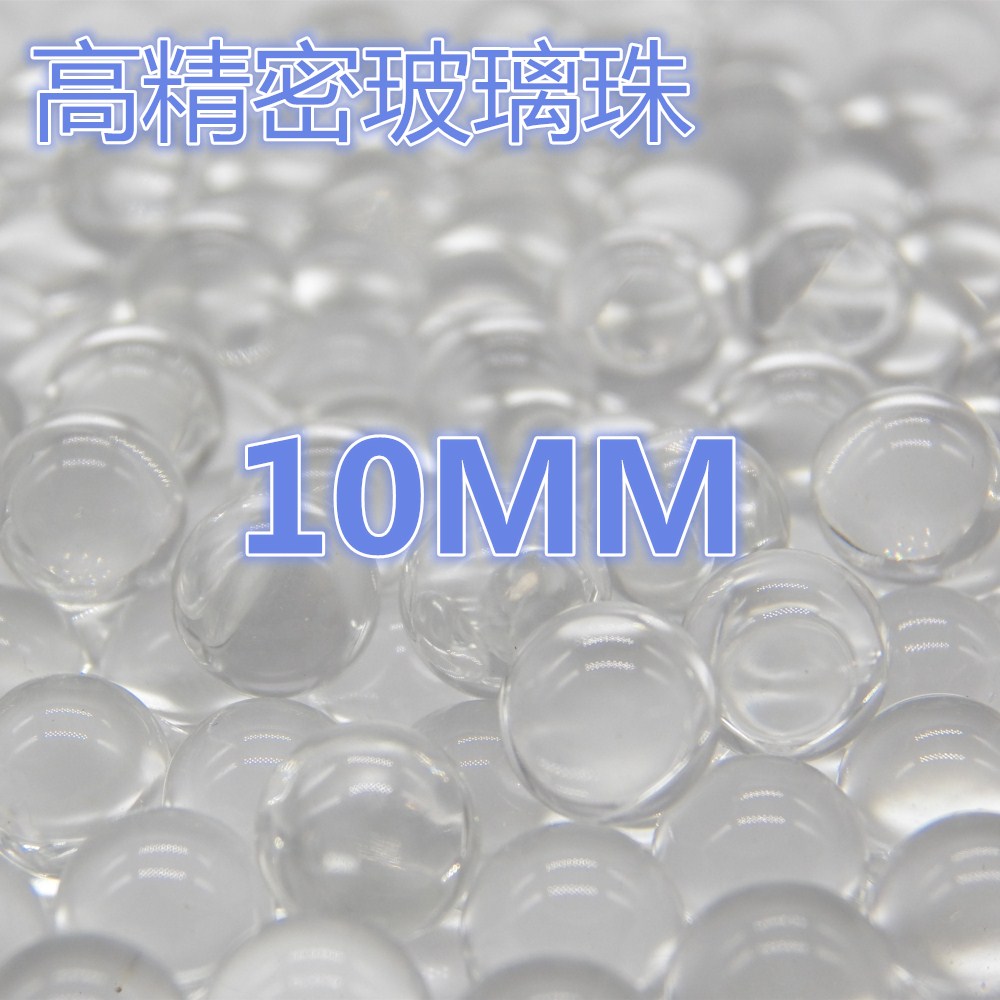 Ji Set Up High Precision 10mm Glass Bead Experiment Anti-Boiling Solid Transparent Glass Explosion Proof Round Pearl Turntable Marbles