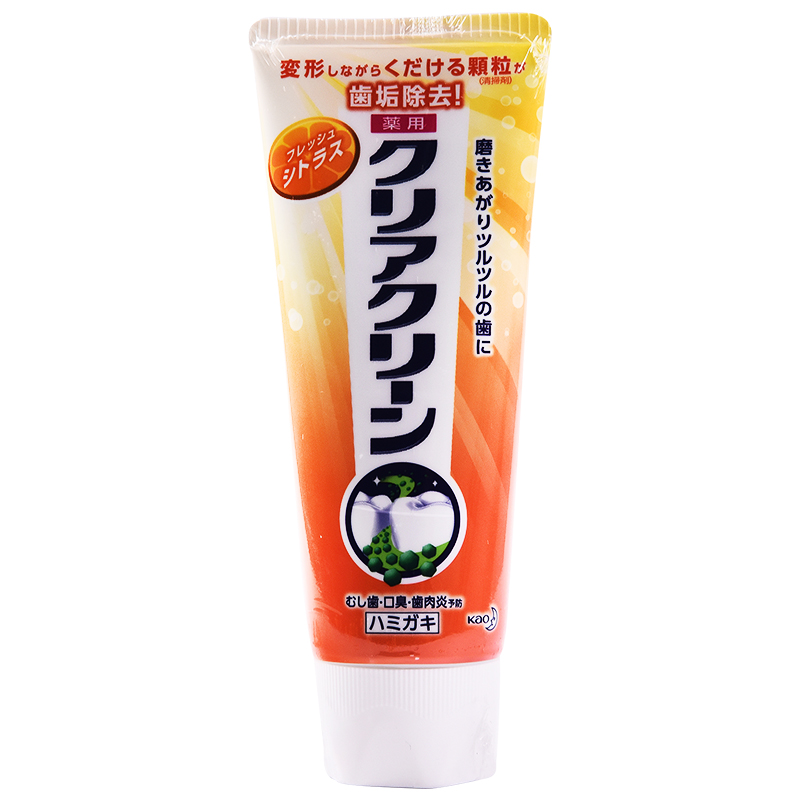日本原装花王药用牙膏微细颗粒美白除牙垢预防牙龈炎130g*柑橘味