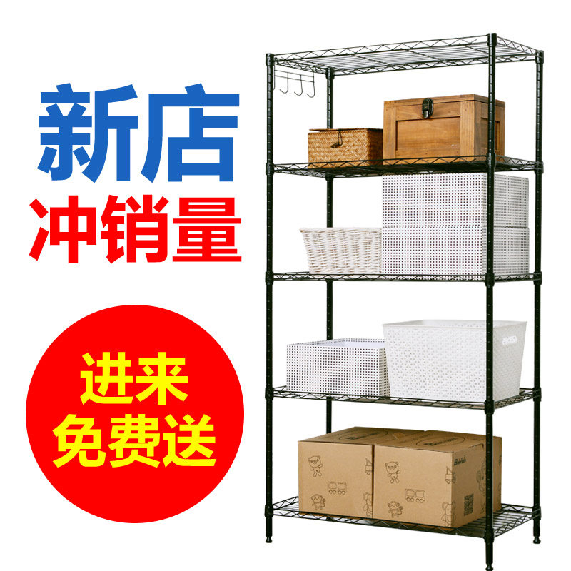 Space Master Shelving Shelf Floor Metal Containing Shelf Kitchenette Shelf Shelving Shelf Finishing Frame Black