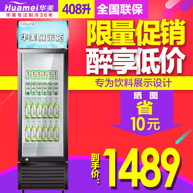 ��������LC-408