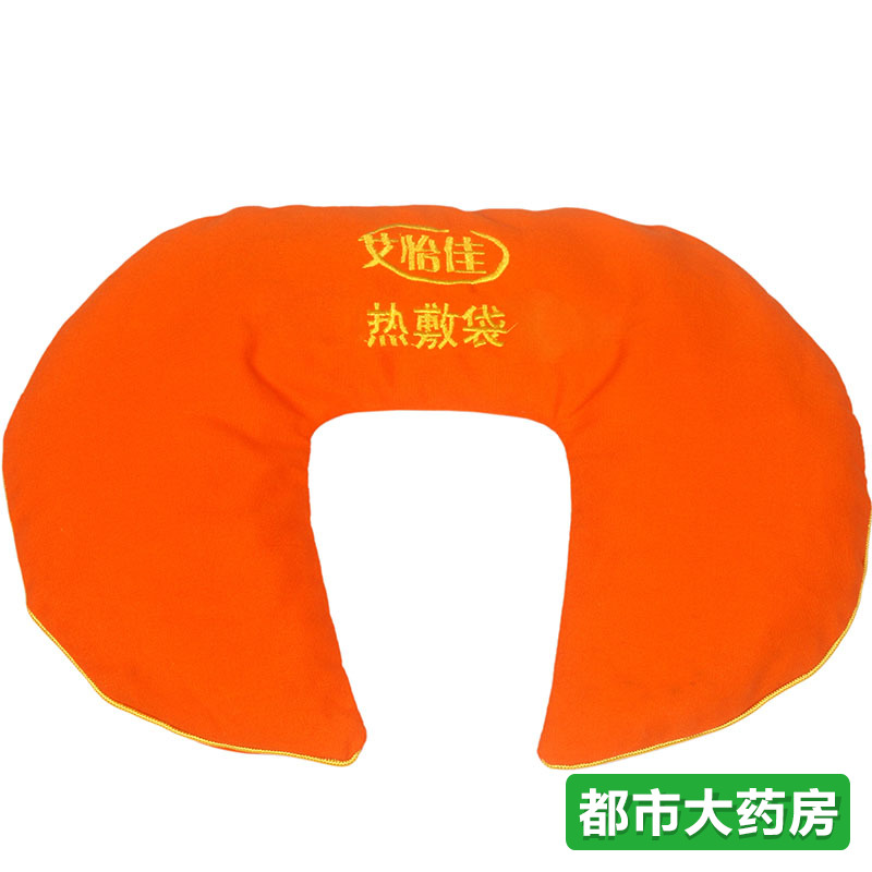 艾怡佳肩颈温灸海盐艾盐包粗盐保健温灸盐袋 矿盐热敷包热敷袋JH