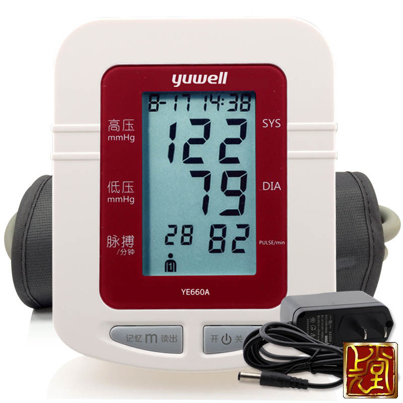 鱼跃电子血压仪 全自动血压机上臂式YE-660A家用电子血压仪器YC