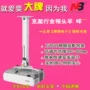 Khuyến mãi nổ NB T817 phổ máy chiếu khung treo máy chiếu gia đình 39-60 điều chỉnh màu trắng - Phụ kiện máy chiếu giá màn chiếu treo tường