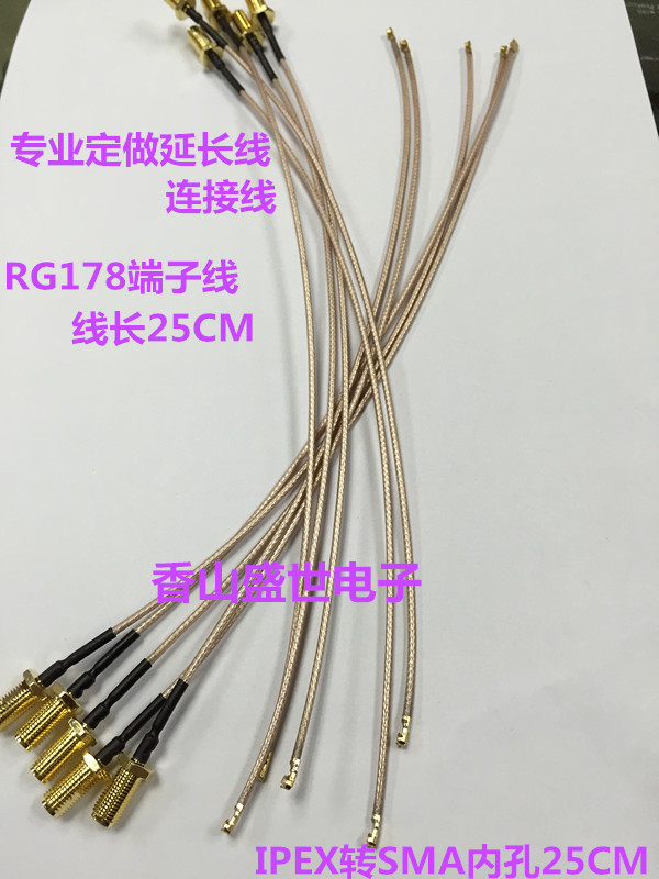 IPEX transfer SMA connecting wire wifi antenna switching mother head outer screw inner hole turning U FL RG178 terminal line