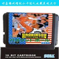 Trò chơi truyền hình Sega Kasika máy trò chơi thẻ trò chơi MD thẻ trò chơi 16-bit cassette David Robinson bóng rổ - Kiểm soát trò chơi tay cầm chơi game trên tivi