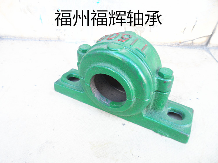 Bearing seat Fuzhou bearing seat thickened bearing seat 1515 with 6215 6312 bearing