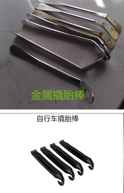 Mountain bike Road bike Skid tire rod Reinforced tire digging rod Pick tire tool Knock tire rod Riding accessories