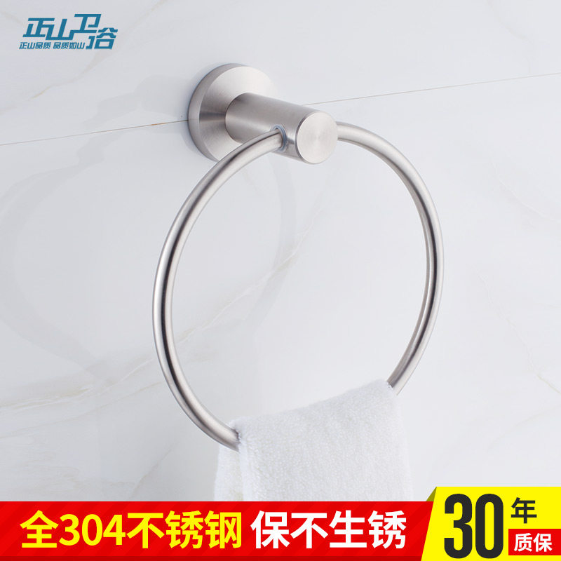 ��ɽ��ԡ304��������Ҽ�5305