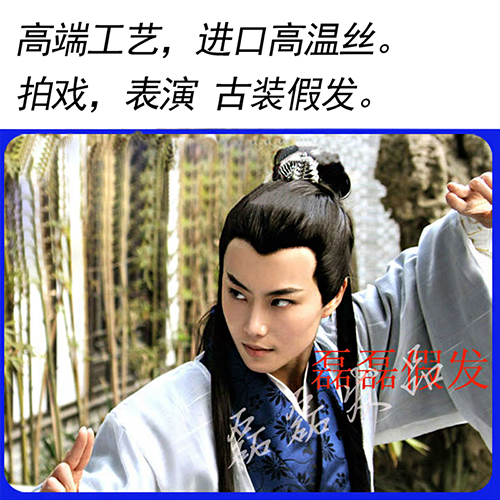磊磊假发 影视古装造型 影楼 表演舞台戏剧节目 美人尖手工钩织