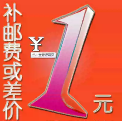 Specialized Postage kuai di bu cha price