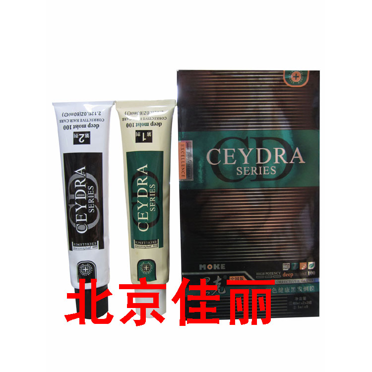 Ink-grams moisturizing healthy black hair cream oiled with no scalp black oil dyed hair cream