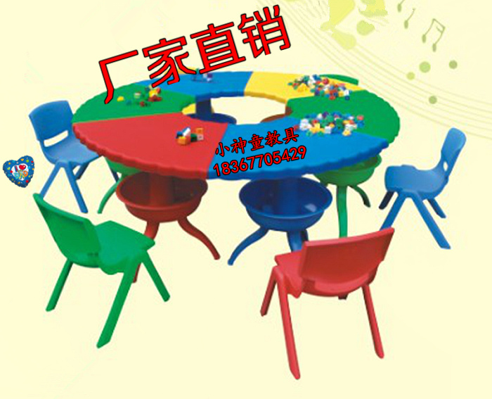 Direct sales kindergarten desk and chair baby plastic game table fan spelling baby multi-function combination and tables