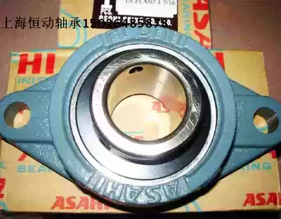 ASAHI imported bearing UCFL206 UCFL208 ASAHI FL206 FL208 FL205