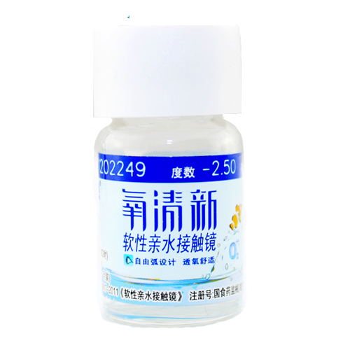 【买2赠二】海昌隐形眼镜 氧清新近视镜年抛1片装 清晰非球面TF