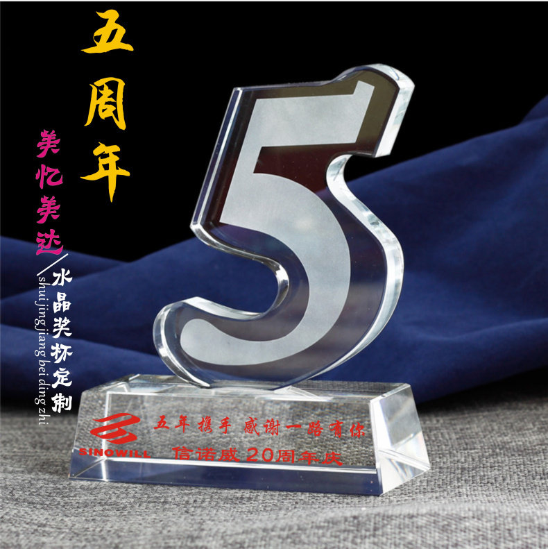 Crystal trophy year Keio Corporate Chamber of Commerce Custom 5 10 15 years of celebration can be engraved LOGO medal