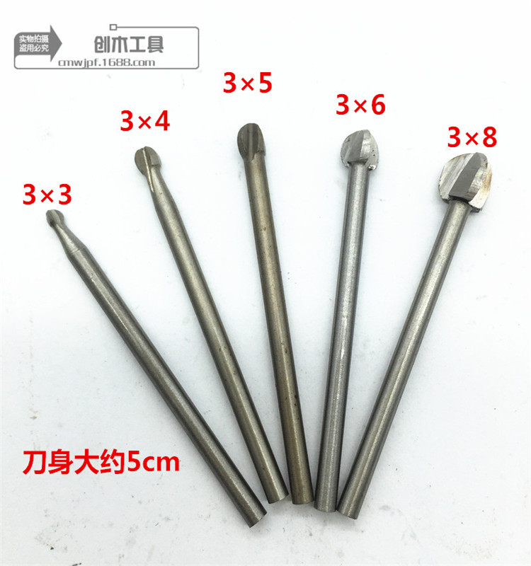 3mm shank diameter 3-blade round ball ball knife high-speed drill electric grinder hanging grinding accessories wood carving root carving carving white steel knife head