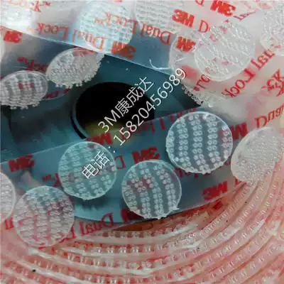 3M SJ3560 sticky buckle belt home decoration fixed mushroom tower buckle adhesive Velcro can be customized processing