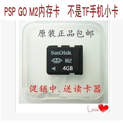 PSPGO M2 4G Solove mobile phone 4G Memory Card M2 Memory Card Original factory foot 