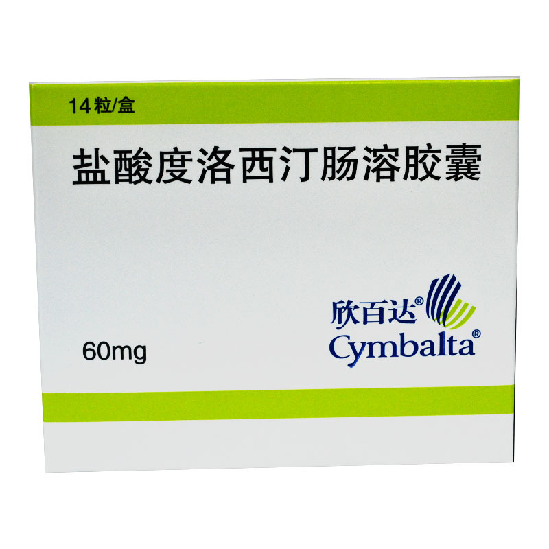 欣百达 欣百达 盐酸度洛西汀肠溶胶囊 60mg*14粒/盒