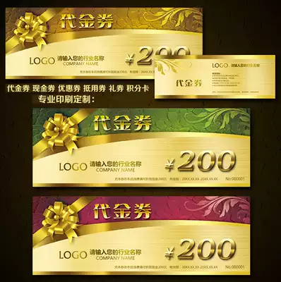 Coupon custom voucher printing production voucher card custom-made free design